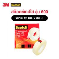 ราคา 3M™ Scotch® สก๊อตช์ เทปใส 3M รุ่น 600 ขนาด 12 มม. x 33 ม. (29421592414)