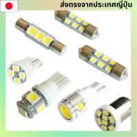 ราคา ชุดไฟ LED ส่องสว่างภายในรถยนต์ (LED Room Lamp Set) 6 ชิ้น สำหรับ Nissan Serena Highway Star รุ่น C26 (ปี 2010.11 ~ 2016.7)【Direct from Japan】 (58001426047)