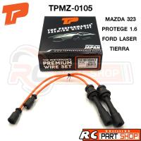 ราคา สายหัวเทียน MAZDA 323 PROTEGE 1.6 / FORD LASER TIERRA สายซิลิโคนอย่างดี (ยี่ห้อTOP PERFORMANCE) TPMZ-0105 (18548464141)