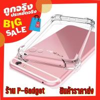 ราคา เคสใสกันกระแทกมุม Huawei,Nova3i Nova5T Nova2i Nova3e Y7Pro2018 Y7Pro2019 Y62 Y7p P20 P30 Mate20 Mate30 Y9s Nova2i (1667661988)