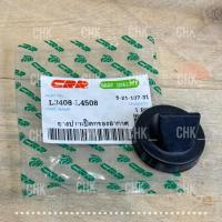 ราคา ยางปากเป็ดกรองอากาศ คูโบต้า รุ่น L3408-L4508 Kubota (44207394012)
