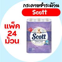 ราคา Scott สก๊อตต์ คลีนแคร์ Clean Care เนเชอรัลเฟรช 24ม้วน แพ็ค กระดาษชำระ (ม้วน) แพ็ค (25791046369)