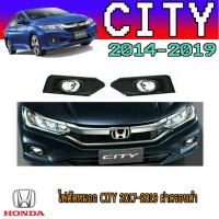 ราคา ไฟตัดหมอก//สปอร์ตไลท์ ฮอนด้า ซิตี้ Honda City 2017-2019 ฝาครอบดำ (9802574982)