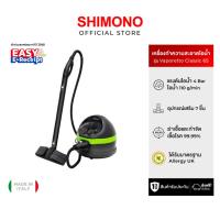ราคา POLTI Vaporetto 65 steam cleaner เครื่องทำความสะอาดไอน้ำ (7430970446)