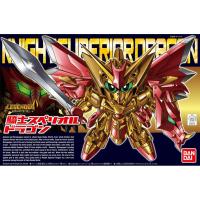 ราคา Nk gundam Hatyai BB 400 Legend BB Knight Superior Dragon (7533317780)