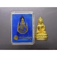 ราคา พระกริ่งจักรตรี 6 รอบ "พระกริ่ง ๗๒ พรรษาประชาภักดี" เนื้อทองเหลือง ปลุกเสก 16 พิธี พิมพ์ใหญ่ พ.ศ.2547 พร้อมตลับเดิม (44502253396)