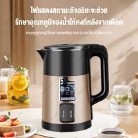 ราคา 2.5Lกาน้ำไฟฟ้า กาต้มน้ำไฟฟ้า ตัดไฟอัตโนมัติ กาต้มน้ำร้อน กำลังไฟสูง 1500W เดือดเร็ว สแตนเลสสำหรับใช้กับอาหาร (57454831247)