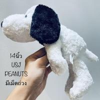 ราคา #ตุ๊กตา #สนูปปี้ #Snoopy #peanuts #USJ #ขนาด14นิ้ว #ขนนุ่มสวย #มีเม็ดถ่วง #ทั้งตัว #ท่านอน #ลิขสิทธิ์แท้ #หายากสุด (17667551680)