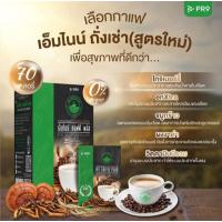 ราคา กาแฟเอ็มไนน์ คอฟฟี่ พลัส ผสมถั่งเช่า เข้มข้น ( M9 Coffee Plus Cordyceps )ใหม่เข้มข้นถั่งเช่า (26805332421)