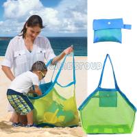 ราคา กลางแจ้งเด็กชายหาดถุงตาข่ายทรายออกไปพับแบบพกพาเด็กชายหาดเสื้อผ้ากระเป๋าของเล่นจัดเก็บจิปาถะกระเป๋าอวัยวะกระเป๋าเป้สะพายหลัง (24530937255)
