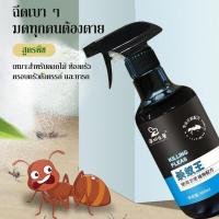 ราคา ยาฆ่ามด ยากำจัดมด กำจัดมด สเปรย์กำจัดมด 300ML ได้ผล 100% ฆ่ามด ไล่มด ยาฉีดมดในบ้าน สเปรย์ไล่มด กำจัดมด ยกรัง ฆ่ามด (26959332216)