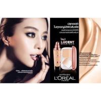 ราคา L’Oréal Paris Lucent Magique Light-Infusing Foundation (1167514876)