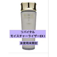 ราคา 【Direct from Japan】[ใหม่/ไม่มีกล่อง] Shiseido Revital Moisturizer EX I【Japan Exclusive】 (53601625313)