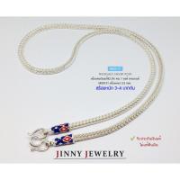 ราคา JInny Jewelry สร้อยคอเงินแท้ 92.5% สร้อยเส้นใหญ่ ลายเบนซ์ ลงยา หนักประมาณ 3-4 บาท สร้อยงานไทย (รับประกันเงินแท้) MO0131 (29754674716)