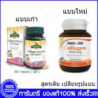 ราคา Springmate Collagen Hydrolyzed VitaminC Ornithine สปริงเมท คอลลาเจน 60 เม็ด (1849574028)