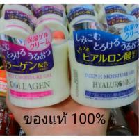 ราคา (พร้อมส่ง)Daiso deep C&deep H moisture gel 40 g (761273144)