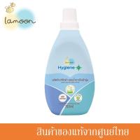 ราคา Lamoon Hygiene Plus ละมุน น้ำยาซักผ้า ผสม น้ำยาปรับผ้านุ่ม Laundry Liquid with Fabric Softener 750ml. (21722701008)