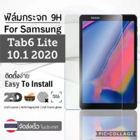 ราคา ฟิล์มกระจกนิรภัย SAMSNG TAB S6 lite/Tab S9 S7 plus/Tab S7FE/Tab A7lite/Tab A7 2020/Tab a 8 2019/Tab A8 10.5/Tab a 10.1 (53004601751)