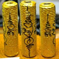 ราคา ตะกรุด นะ กลืนจิต พระเจ้ากลืนใจ รุ่นแรก ปี50 หลวงปู่ขุ้ย ฐิตธัมโม วัดซับตะเคียน ศิษย์ หลวงพ่อทบ วัดชนแดน (20669296039)