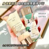 ราคา Heres Gardening Niacinamide Body Face Cream 150ML Moisturizing Brightening Refreshing Lazy Body Cream (27844175697)