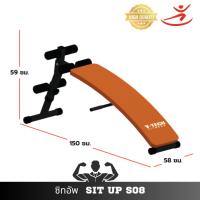 ราคา V-Tech Fitness ม้าบริหารหน้าท้อง รุ่น S-028