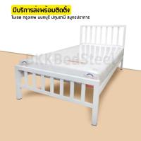 ราคา เตียงเหล็ก 3.5 ฟุต 5 ฟุต 6 ฟุต เหล็กกล่องหนาแข็งแรง รับน้ำหนักได้ดี คานเตียงถี่ อายุการใช้งานนาน ส่งทั่วประเทศ (23167523614)