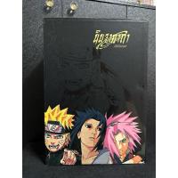 ราคา นารูโตะ Box set มือสอง ไม่มีหนังสือ (18186457479)