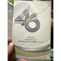 ราคา แผ่นรวม เพลงประกอบละครช่อง3 ปี2558 แผ่นแท้ แอบรักออนไลน์ เลือดมังกร หนึ่งในทรวง (44904456657)