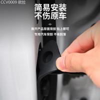 ราคา 【GEELY EX5 -2025】 Geely Galaxy L6/L7/E5/E8/A7 Xingyao 8 Starship 7 รถประตูจำกัดฝาครอบป้องกันดัดแปลง (55353037027)