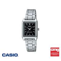 ราคา CASIO นาฬิกาข้อมือ CASIO รุ่น LTP-V007D-1EUDF วัสดุสเตนเลสสตีล สีดำ (6732625526)