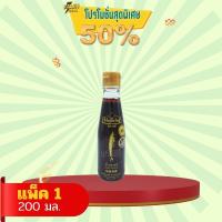 ราคา เมกาเชฟ น้ำปลาแท้ 200 มล. (40914858667)
