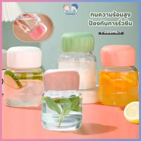 ราคา HANNEI ขวดน้ําพกพาขนาด ขวดน้ําแก้วแบบพกพา พกพาสะดวก ขวดน้ําพกพา สำหรับเด็ก ขวดน้ําแก้วขนาดเล็ก (28219732924)