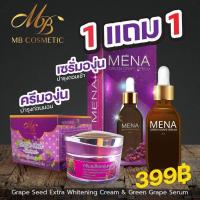 ราคา ครีมองุ่นหน้าใสMBครีมเมล็ดองุ่นลดฝ้าหน้าใส1แถม1เซรั่มมีนาเซรั่มระเบิดฝ้า (10793865578)