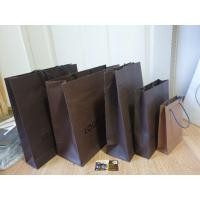 ราคา ถุงกระดาษน้ำตาลหลุยส์แท้ (7882193048)