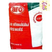 ราคา aro bamboo chopstick เอโร่ ตะเกียบ ตะเกียบไม้ ตะเกียบไม้ไผ่ 20 ซม. 40 คู่ x 100 (24691438202)