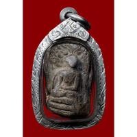 ราคา พระคง กรุเก่า เนื้อดิน จ.ลำพูน พร้อมเลี่ยมเงิน (25391204774)