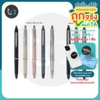 ราคา ปากกาลบได้ Pilot พร้อมไส้ปากกา Pilot Frixion Ball Knock Zone Black ink + Refill 0.5 , 0.7 Mede In Japan (ถูกจริง TA) (25672492732)