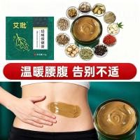 ราคา ราคาถูก ราคาถูก ราคาถูก ราคาถูก Moxibustion Cervical Spine Health Ointment Hot Moxibustion Ointment Waistrytyhs (55703846651)