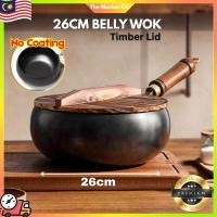 ราคา กระทะท้องเหล็กหล่อ 26 ซม. เคลือบฟรีกระทะไม่ติดพร้อมฝาไม้สําหรับทําอาหารเพื่อสุขภาพ (48354995340)