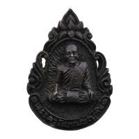 ราคา เหรียญหล่อฉลุ พระครูโสภณธัญกิจ วัดสระบัว จ.ปทุมธานี (2309537176)