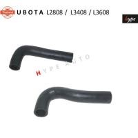 ราคา * SET * ท่อยางหม้อน้ำ รถไถ คูโต้า KUBOTA L2808 / L3408 / L3608 2 ท่อน (42018500563)