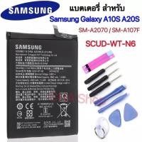 ราคา แบตเตอรี่ Samsung Galaxy A10s A20s SCUD-WT-N6 Honor HOLLY 2 Plus SM-A2070 4000mAh แบต Samsung A10s,A20s (28690299552)