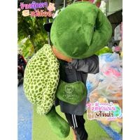 ราคา ตุ๊กตาเต่าแซมมี่ตาแบ๊ว แบบใหม่ผ้านุ่ม!! ตัวใหญ่ 1.2 เมตร สินค้าพร้อมส่ง ในไทยจ้า (18636154042)