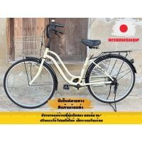 ราคา จักรยานญี่ปุ่นมือสอง (27386627648)
