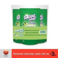 ราคา ไลปอนเอฟ กลิ่นมะกรูด ถุงเติม 500 มล. แพค 3 (8971073968)