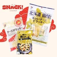 ราคา ยามาเอะปลาเส้นผสมชีส l Yamaei Hokkaido Cheese (40126674594)