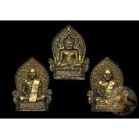 ราคา รูปหล่อหลวงพ่อเพชร หลวงพ่อเงิน หลวงพ่อเดิม ออกวัดไดรังจ.พิจิตร ปี 2540 รุ่น เพชรเงินพันล้าน (13856160774)