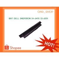 ราคา แบตเตอร์รี่โน๊ตบุ๊ค BATTERY DELL INSPIRON I4-3421 I5-3521 (14286043119)