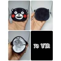 ราคา Kumamon#คุมะมง#คูมะมง#หมี#Kumamoto#Kyushu#กระเป๋า#ไม่มีป้ายผ้า#งานญี่ปุ่นมือสอง (52850276951)
