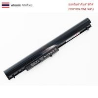 ราคา BATTERY แบตเตอรี่ Hp 14-R 15-R 14-D 15-D 14-G 15-G [0A03] [0A04] (OEM) (29283044507)